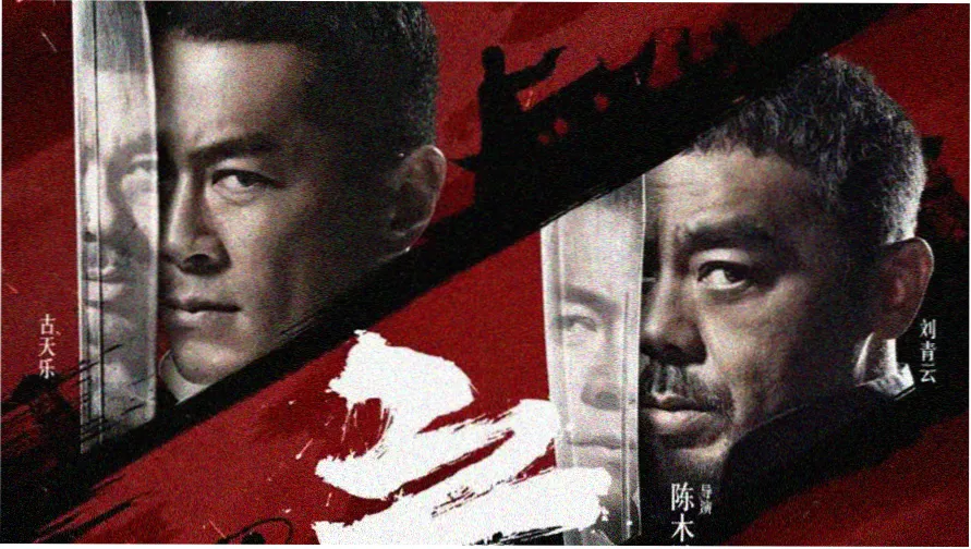 经典老片4K修复专区推荐