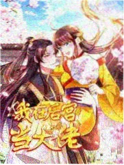 综艺《城市漫游者》海报