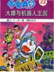 综艺《我们的乐队排练室》海报